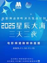 午夜电影理论片8888